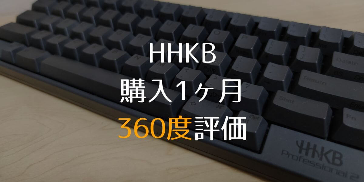 HHKB Professional Classic 英語配列／墨 キーボード USB接続 高級