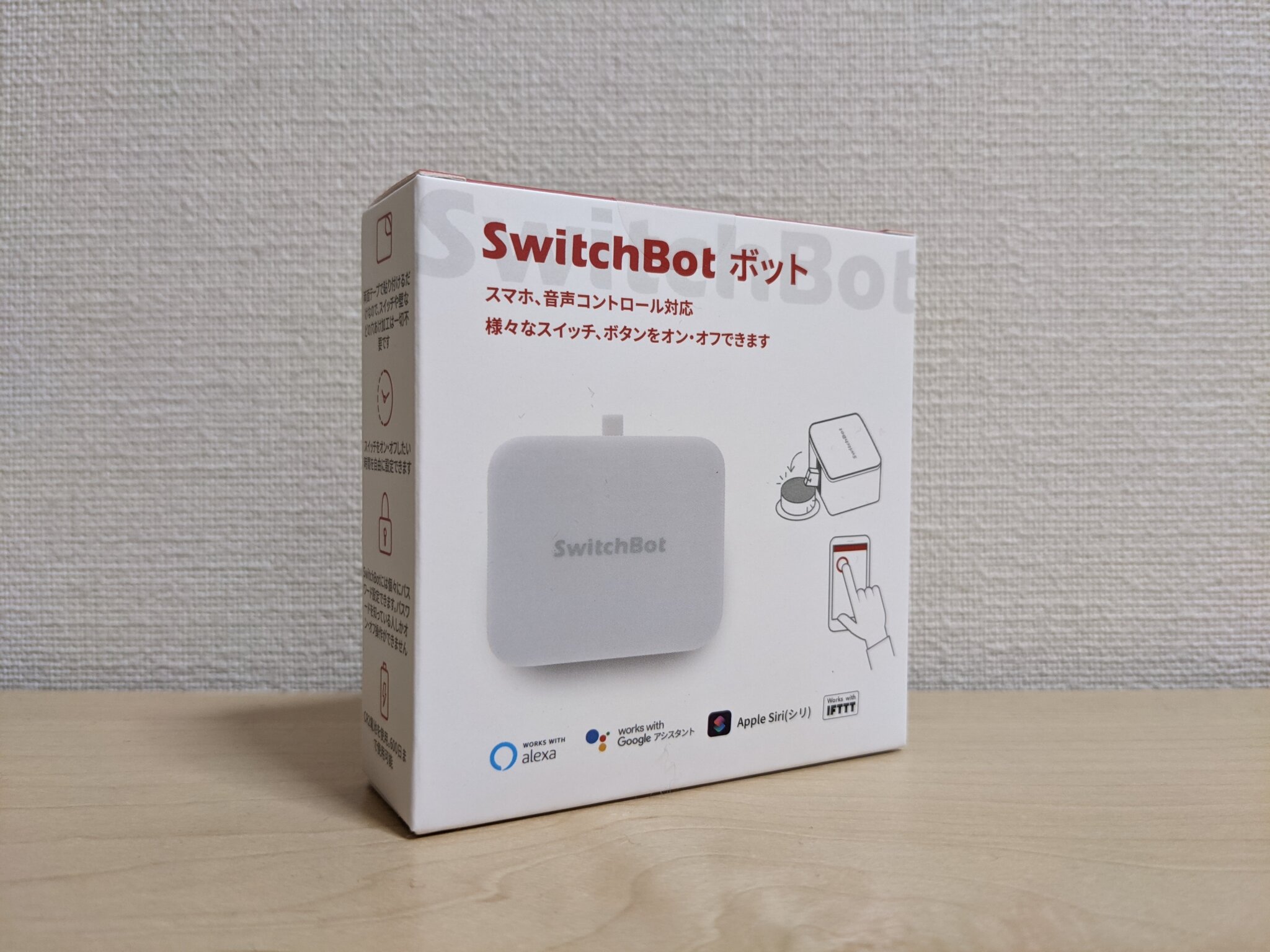 SwitchBot 白3個セット お値引き不可 スイッチボット+spbgp44.ru